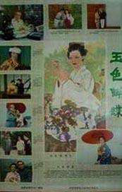 漂亮的服务员